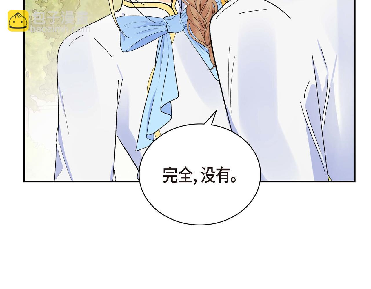 第30话 碰…碰到了！58