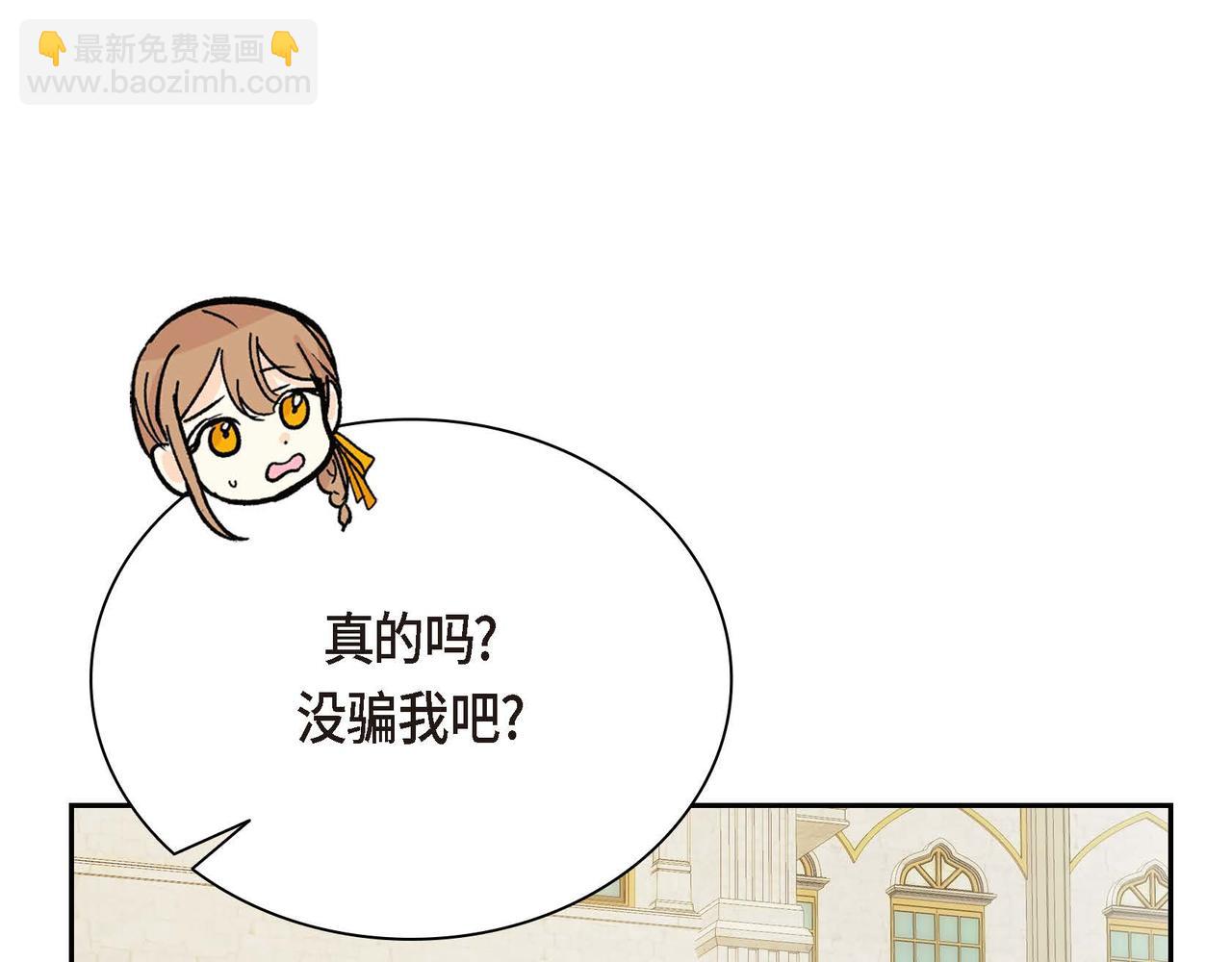 第30话 碰…碰到了！59