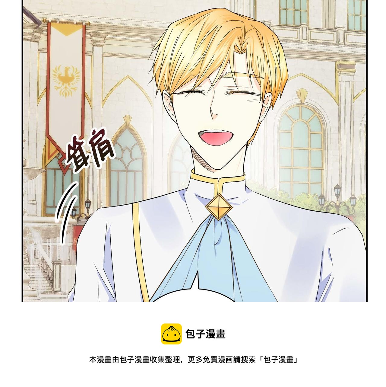 第30话 碰…碰到了！60