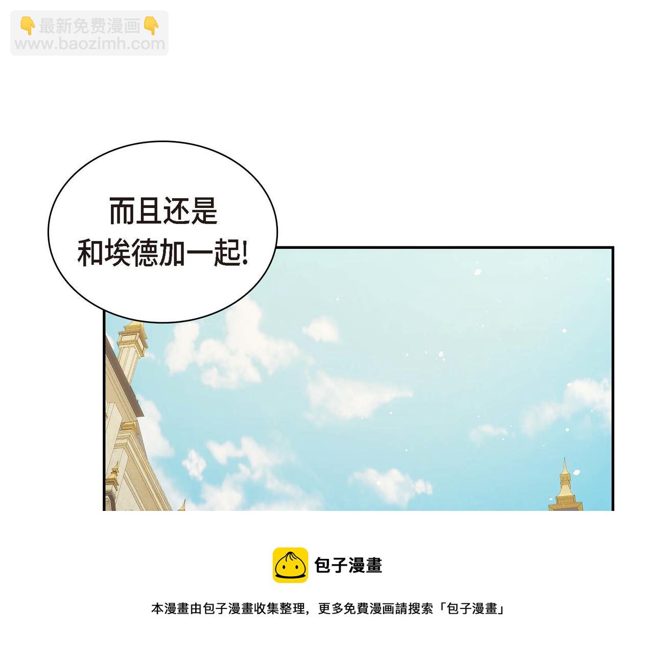 第30话 碰…碰到了！64