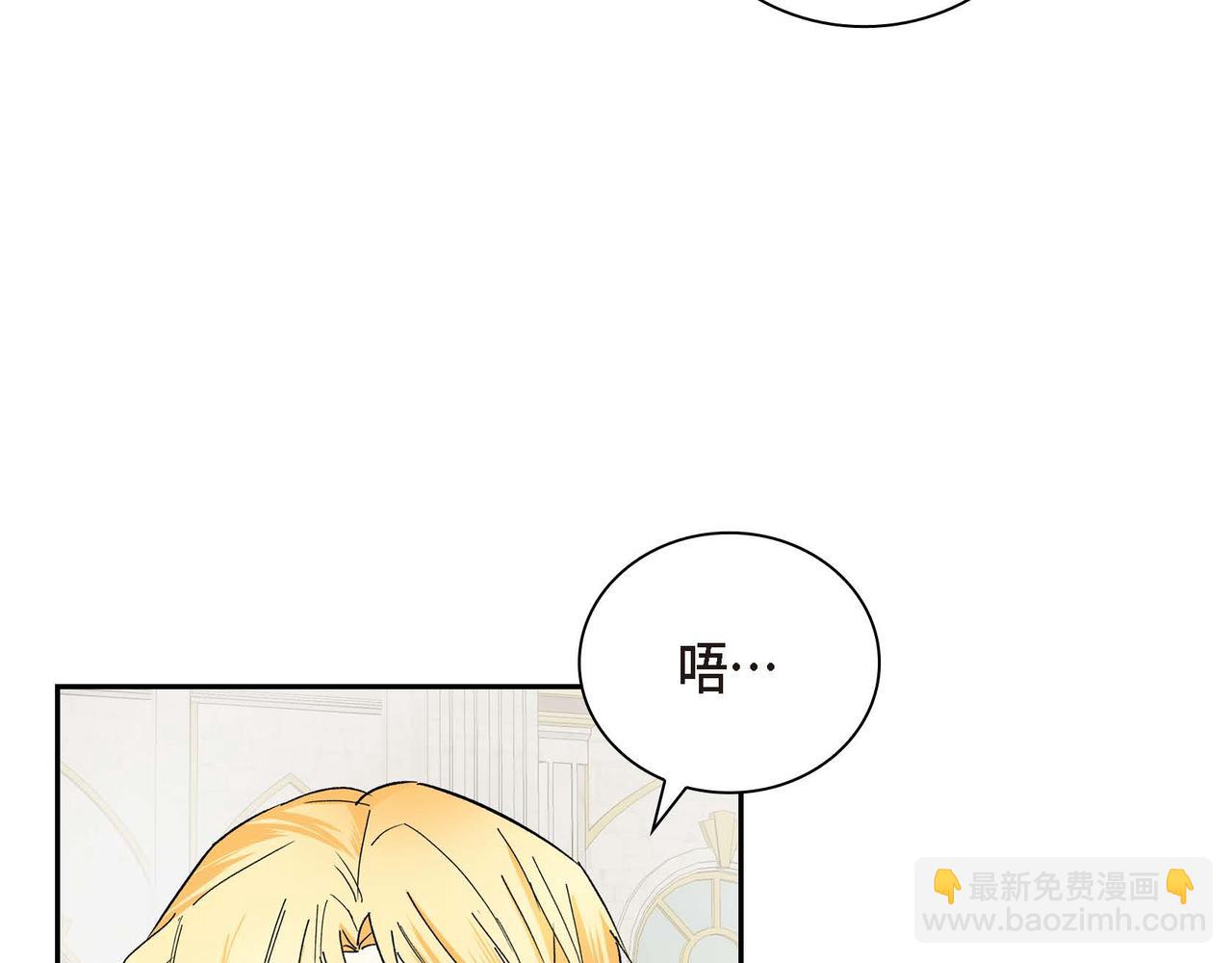 第30话 碰…碰到了！66