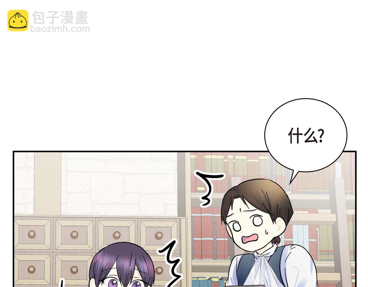 第30话 碰…碰到了！7