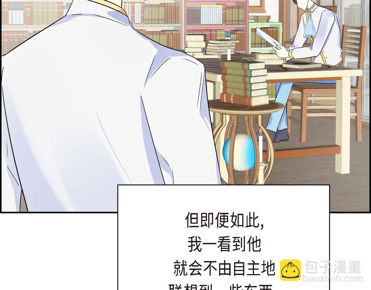 第30话 碰…碰到了！70