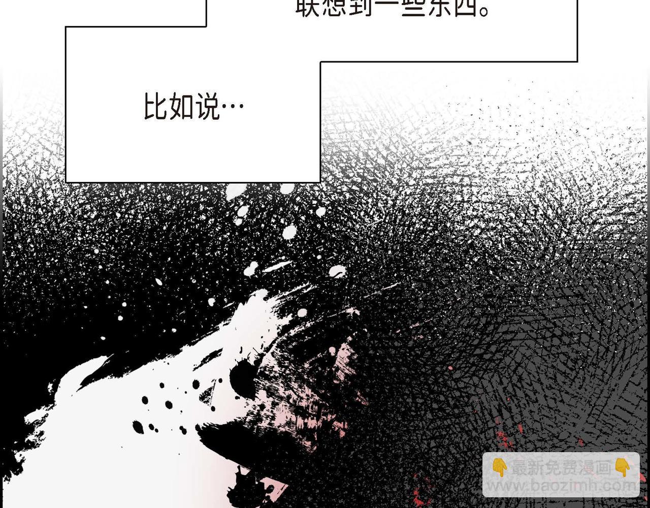 第30话 碰…碰到了！71