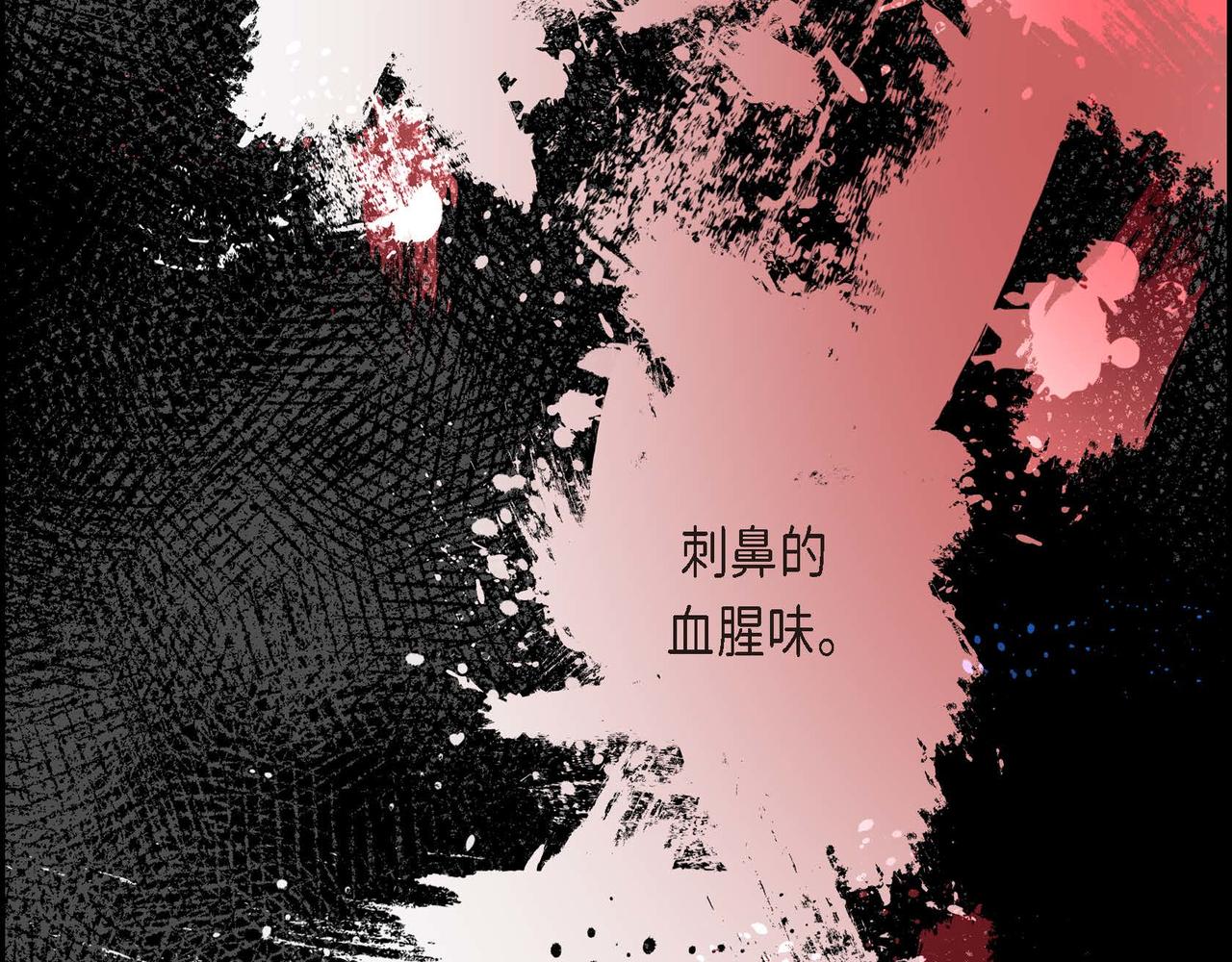 第30话 碰…碰到了！73