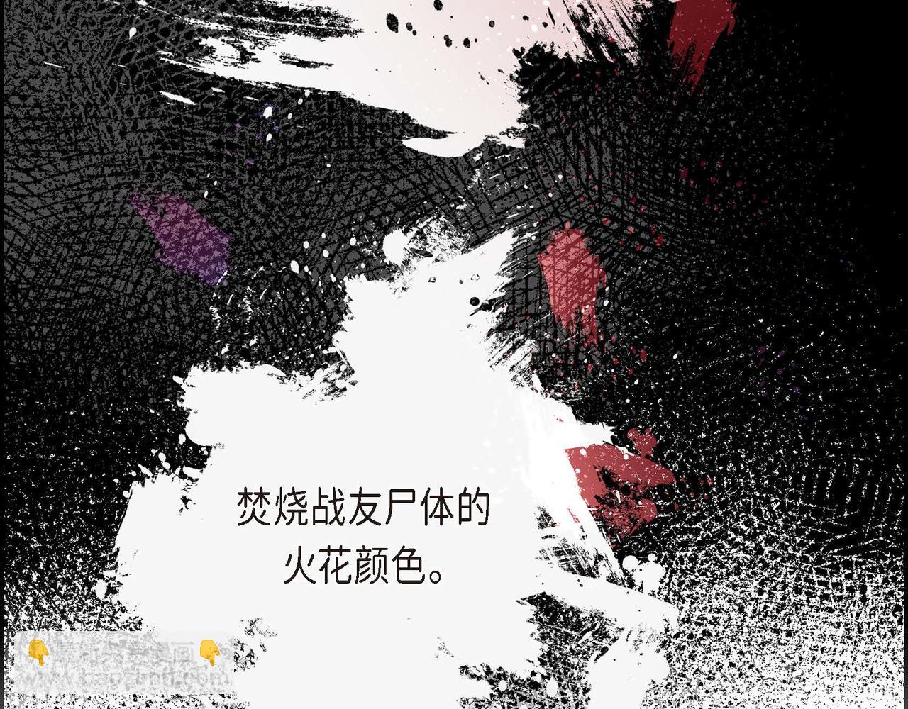 第30话 碰…碰到了！74