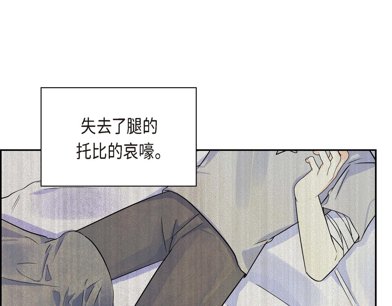 第30话 碰…碰到了！78