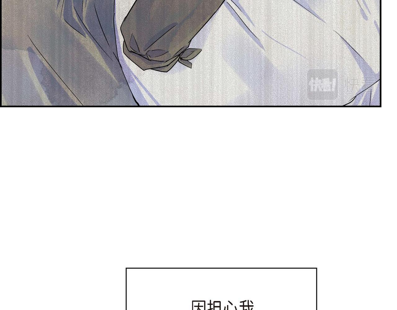第30话 碰…碰到了！79