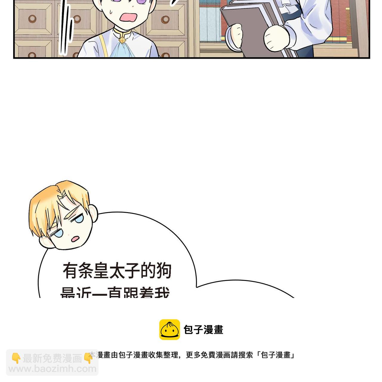 第30话 碰…碰到了！8