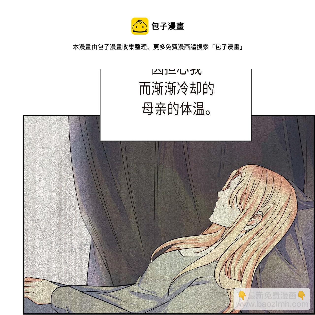 第30话 碰…碰到了！80