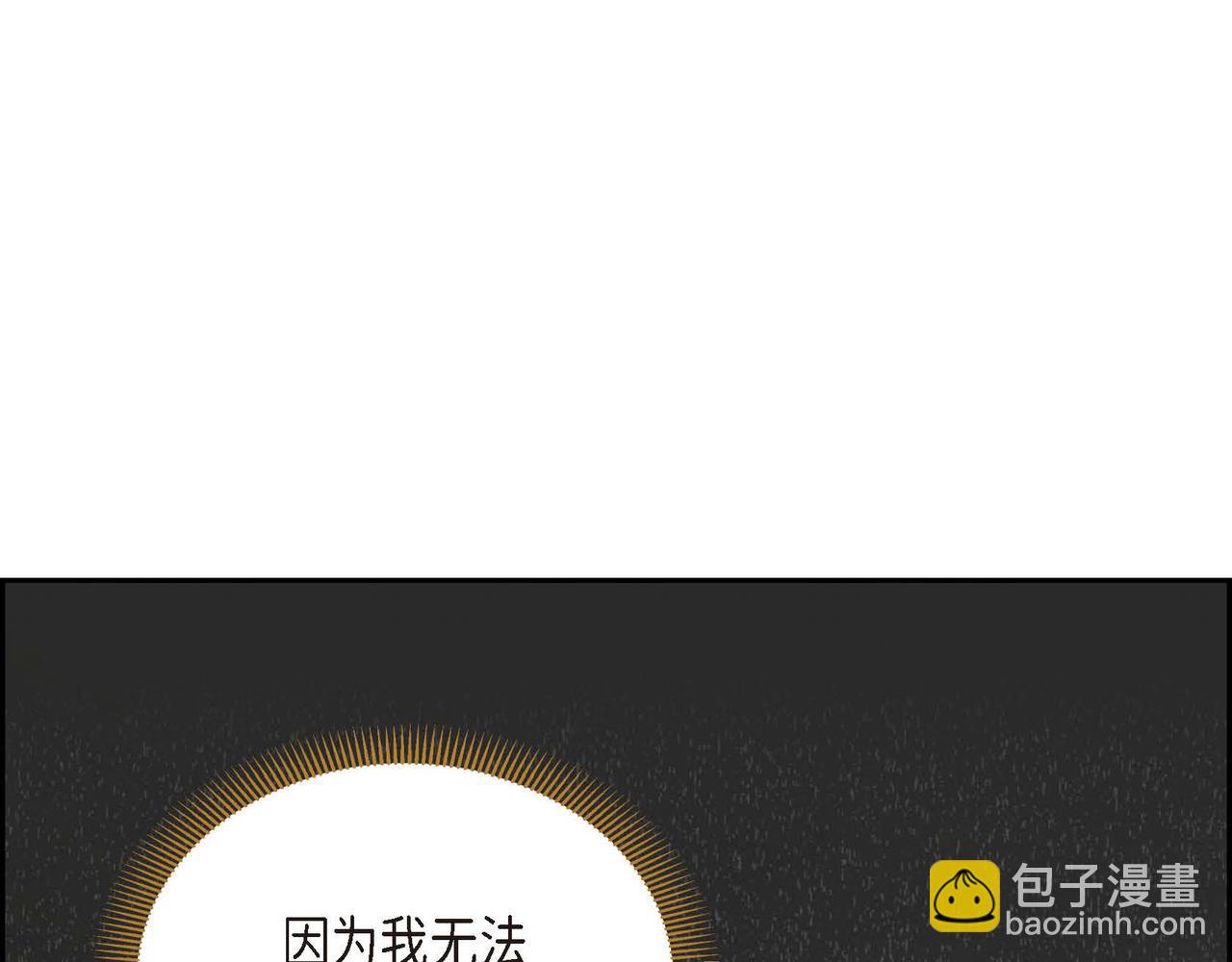 第30话 碰…碰到了！81