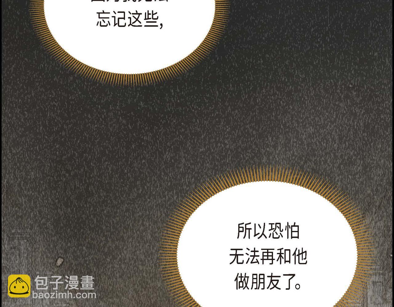 第30话 碰…碰到了！82