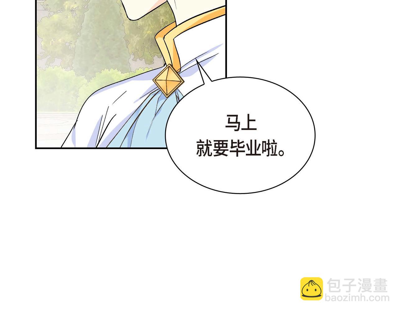 第30话 碰…碰到了！86