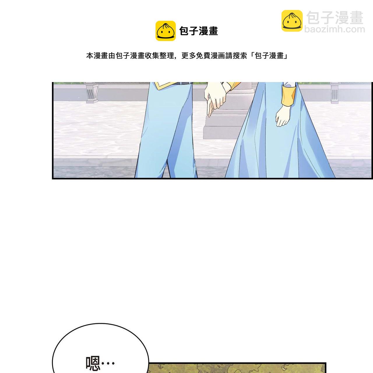 第30话 碰…碰到了！88