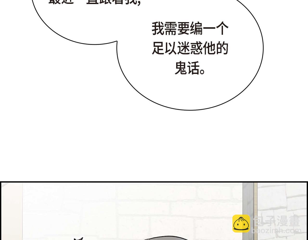 第30话 碰…碰到了！9