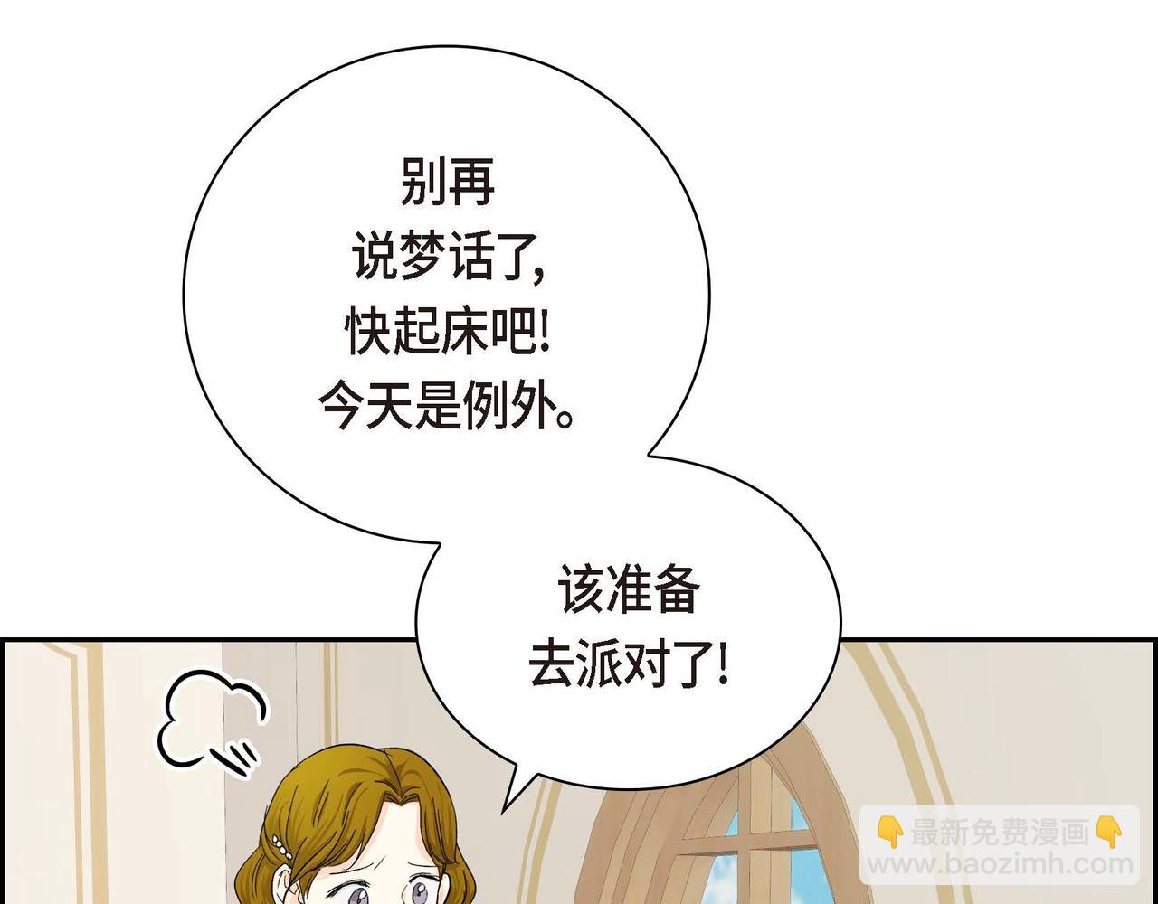第32话 担忧110