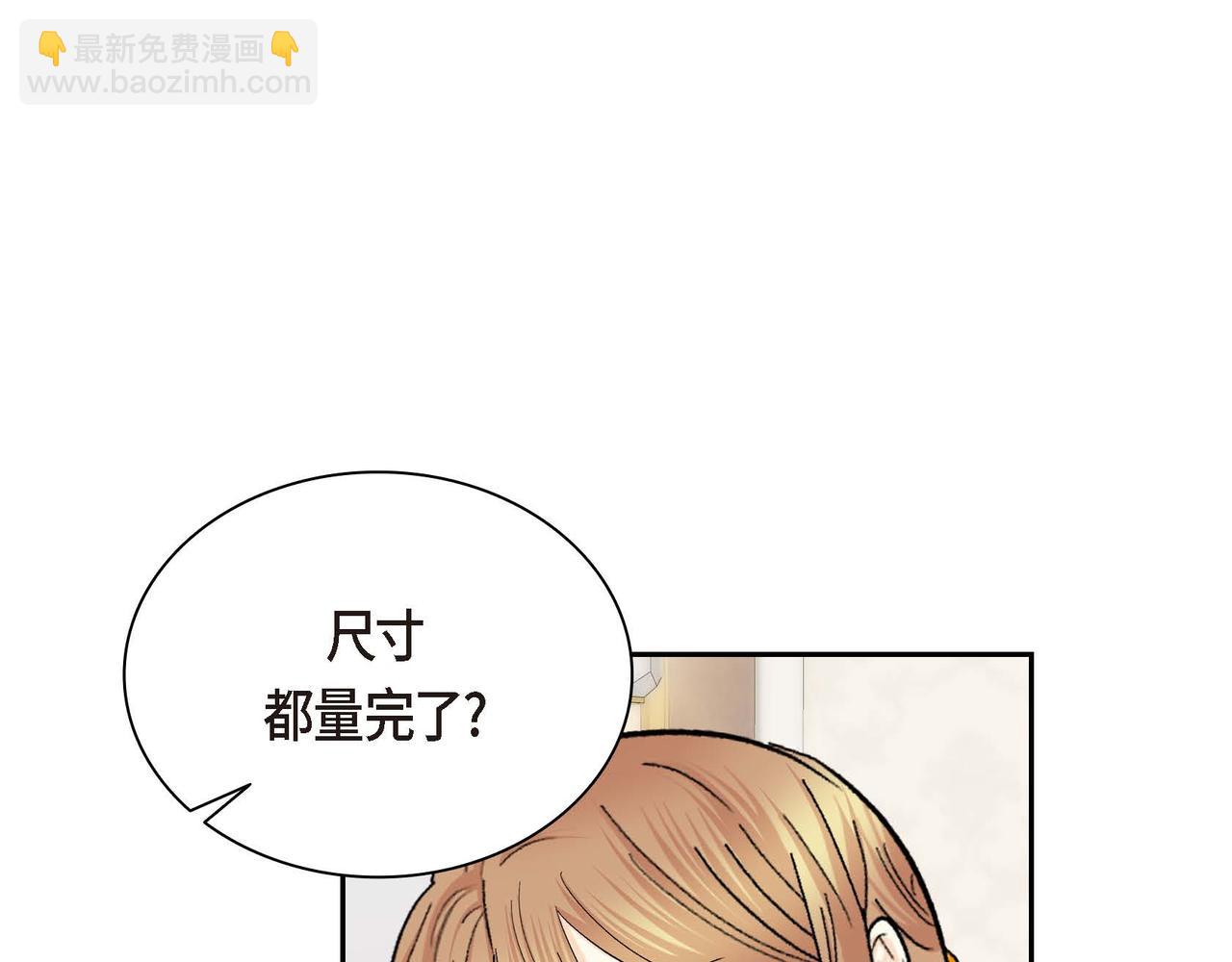 第32话 担忧69