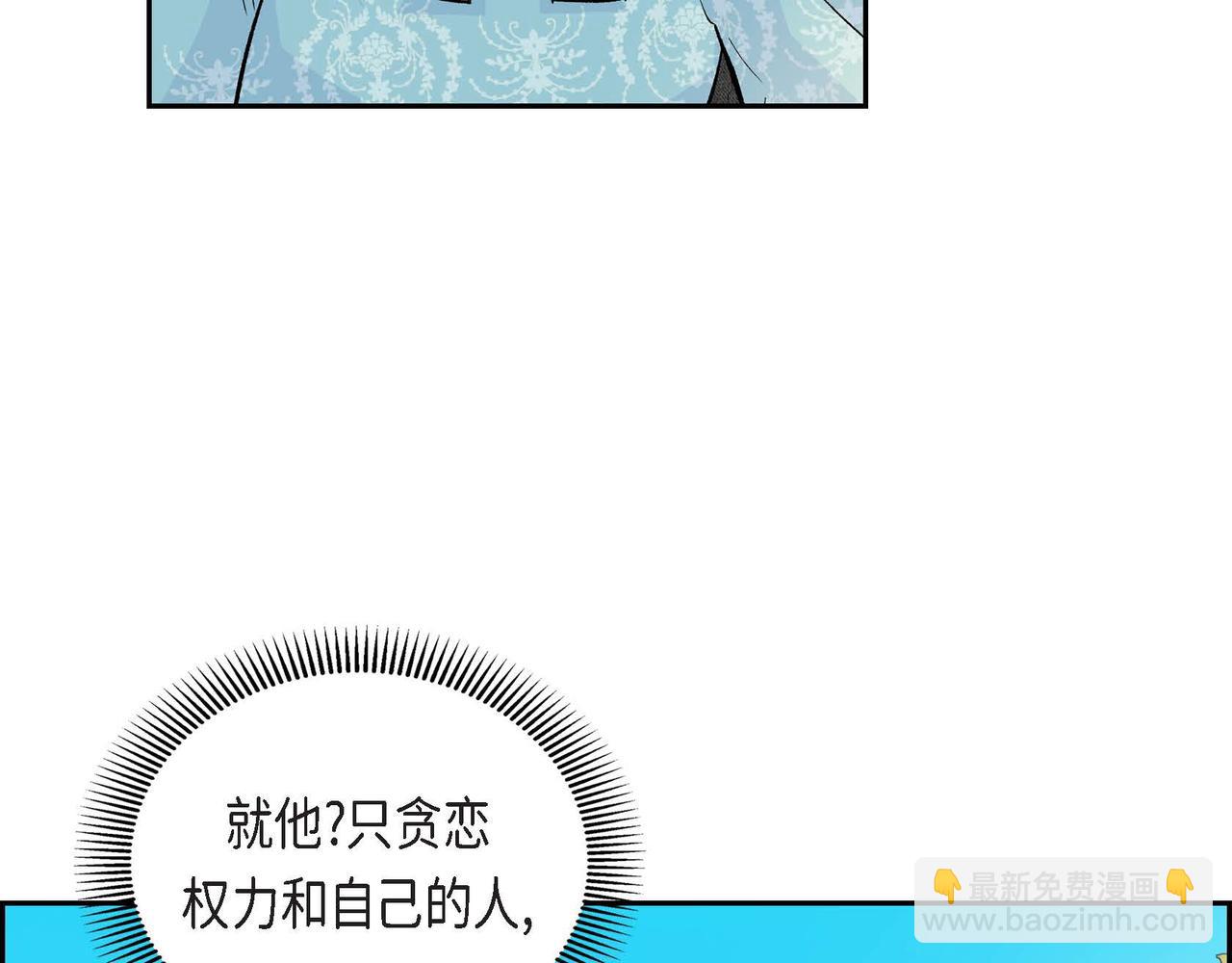 第37话 绝不再犯第二次错误108