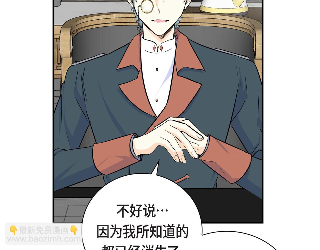 第37话 绝不再犯第二次错误158