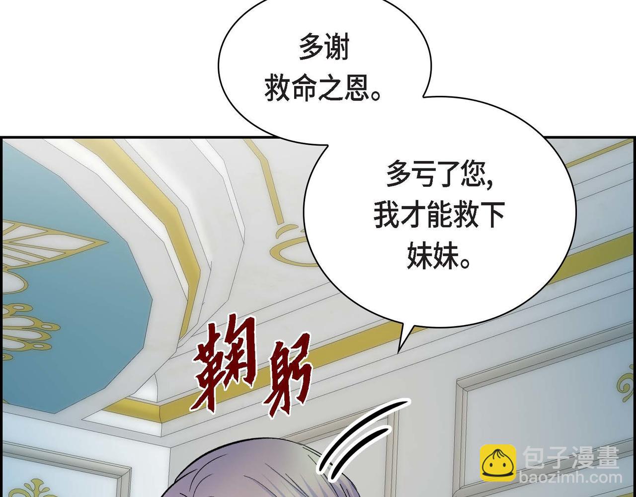 第37话 绝不再犯第二次错误25