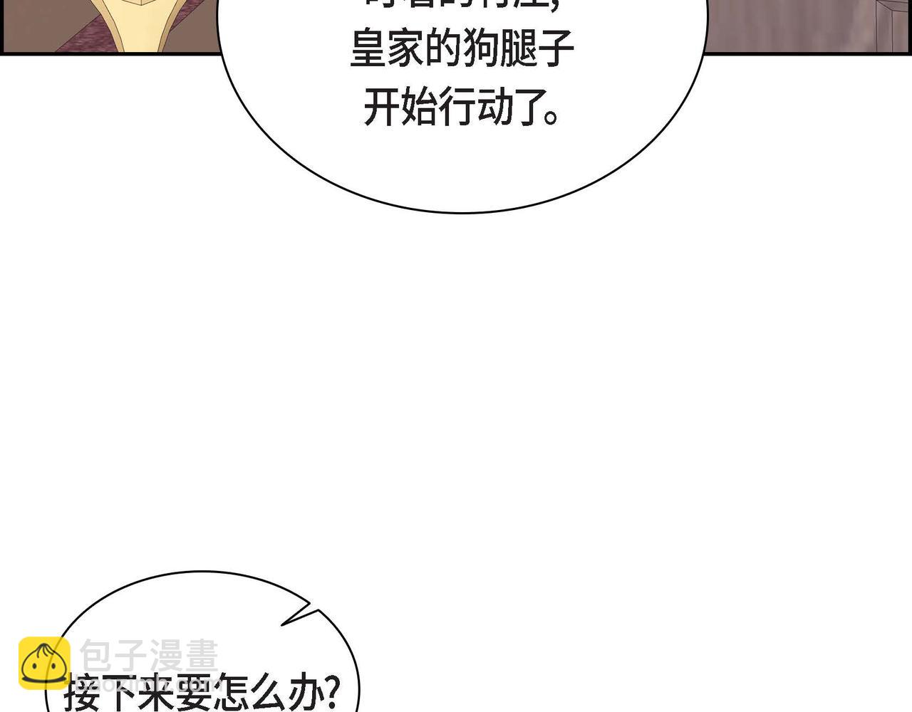 第37话 绝不再犯第二次错误49