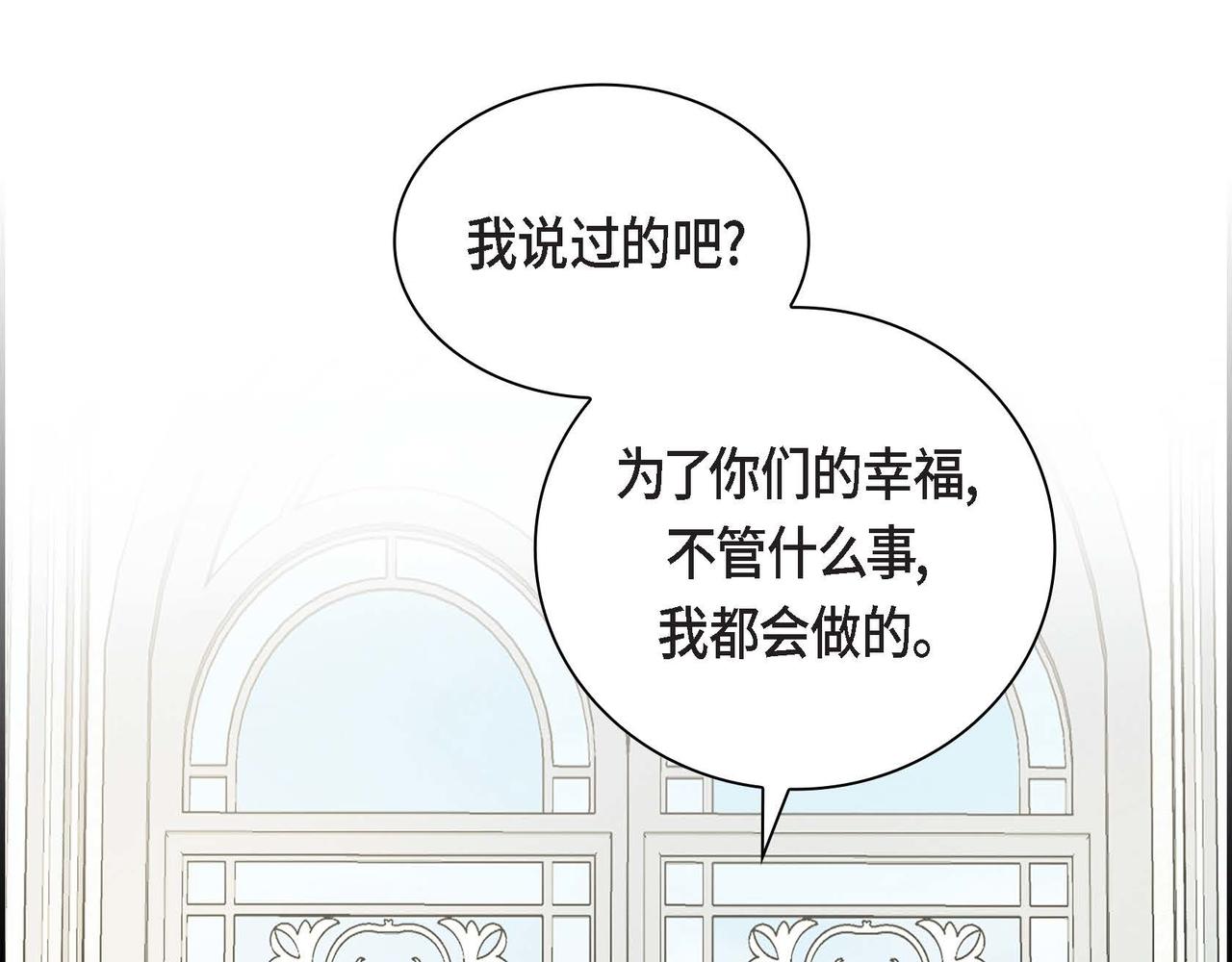 第37话 绝不再犯第二次错误70
