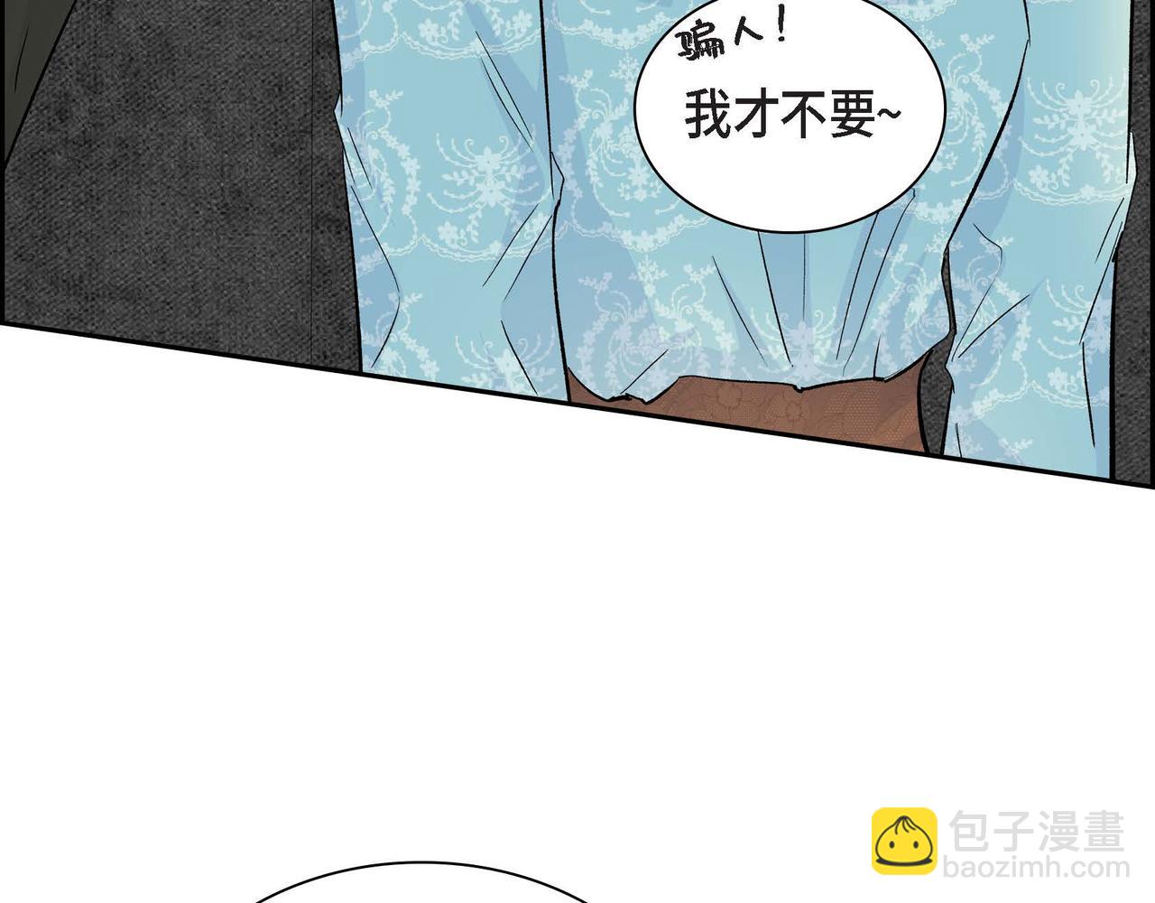 第37话 绝不再犯第二次错误98