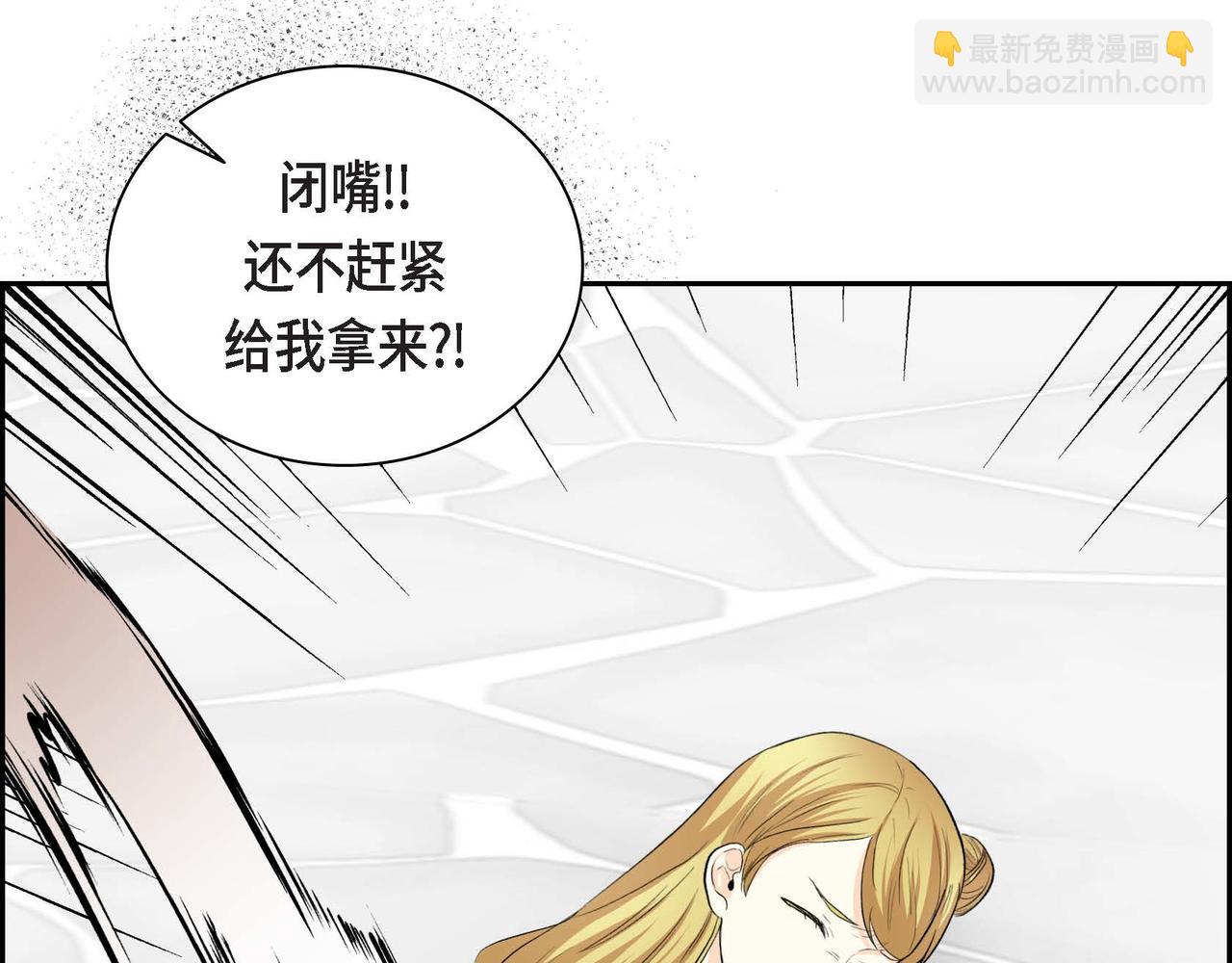 第41话 再准备一份礼物110