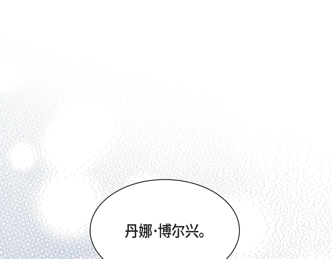 第44话 被安排好的走向？0