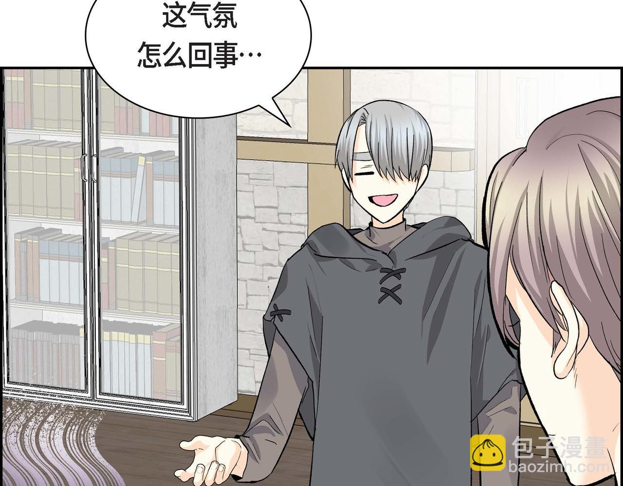 第44话 被安排好的走向？115