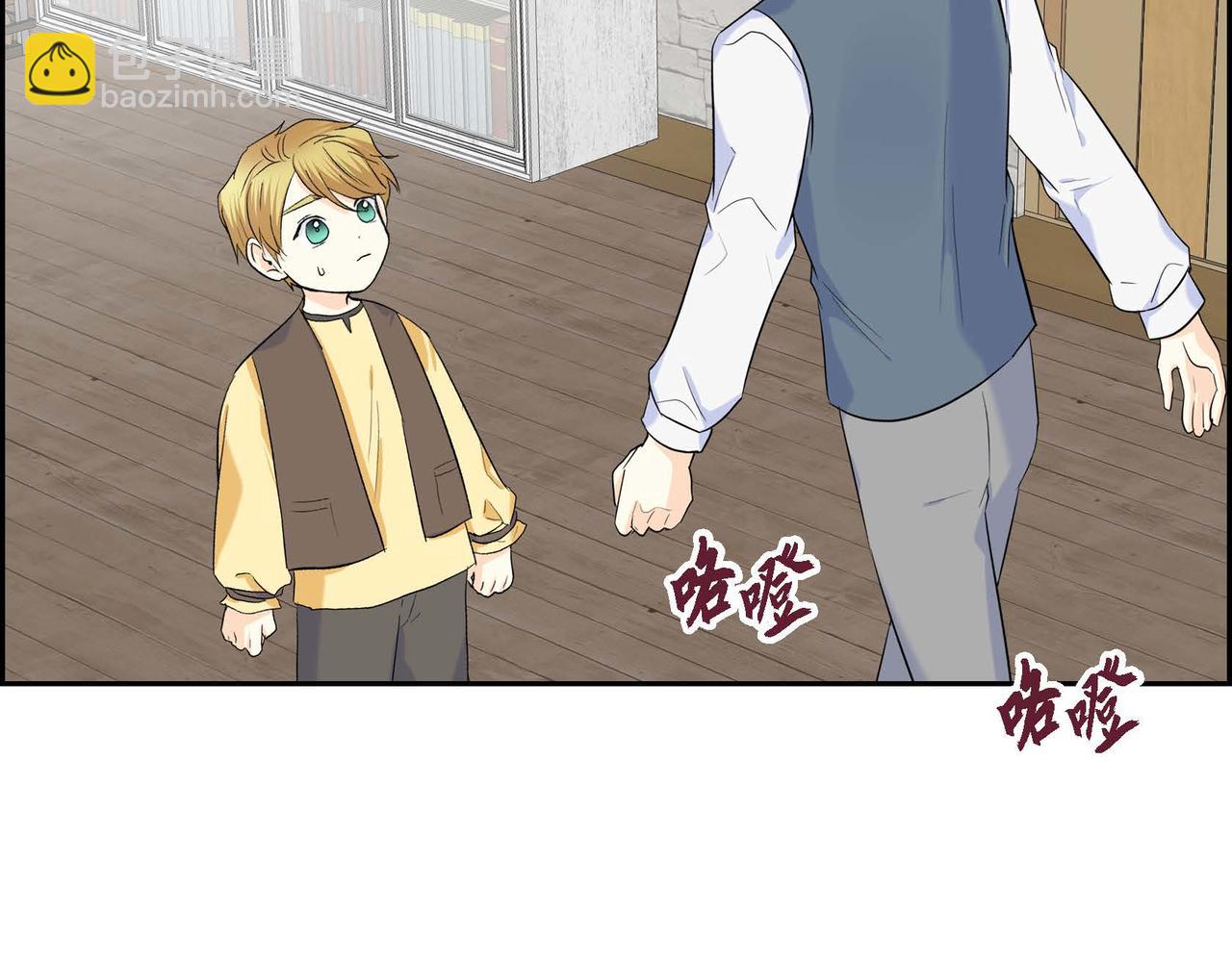 第44话 被安排好的走向？123