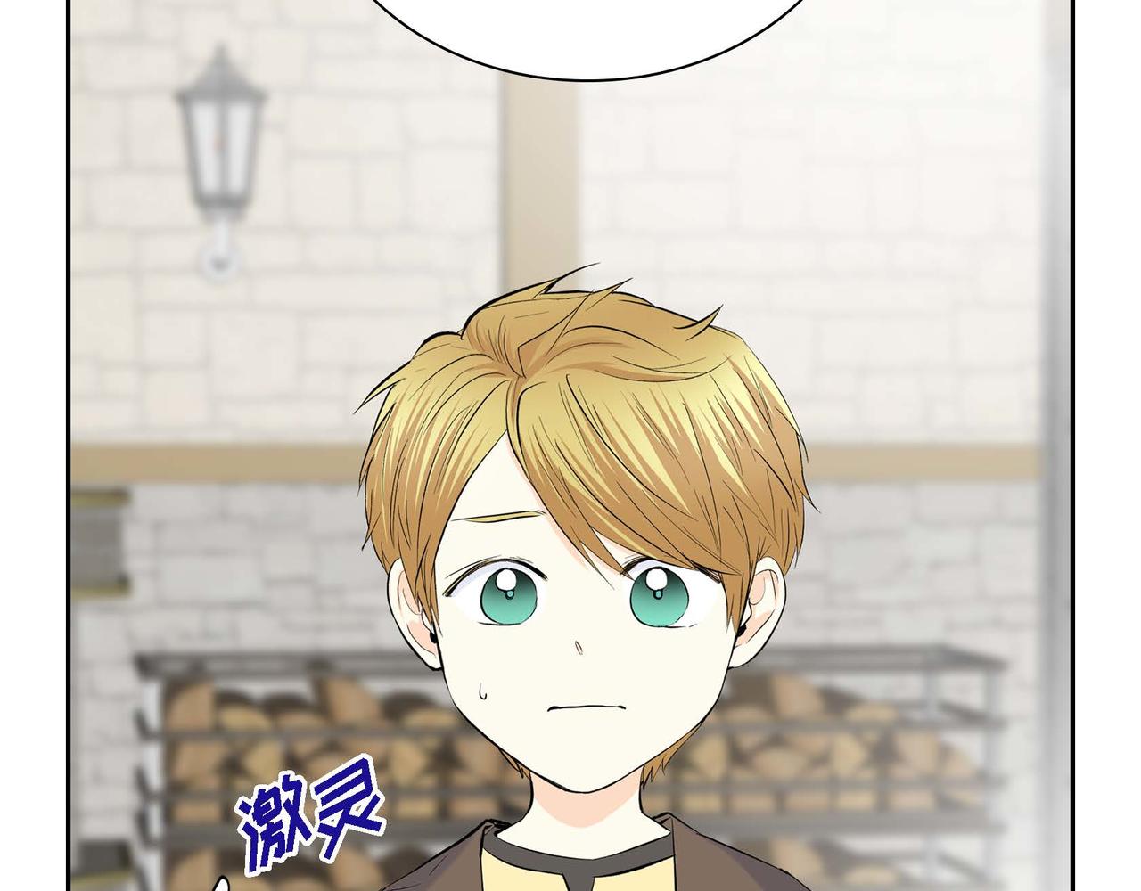 第44话 被安排好的走向？125