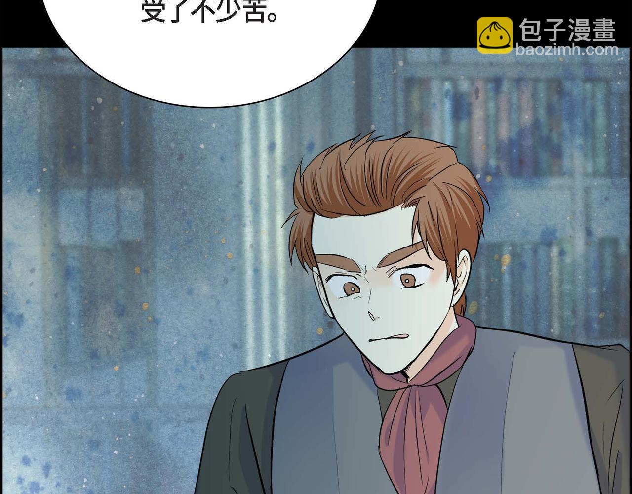 第44话 被安排好的走向？135