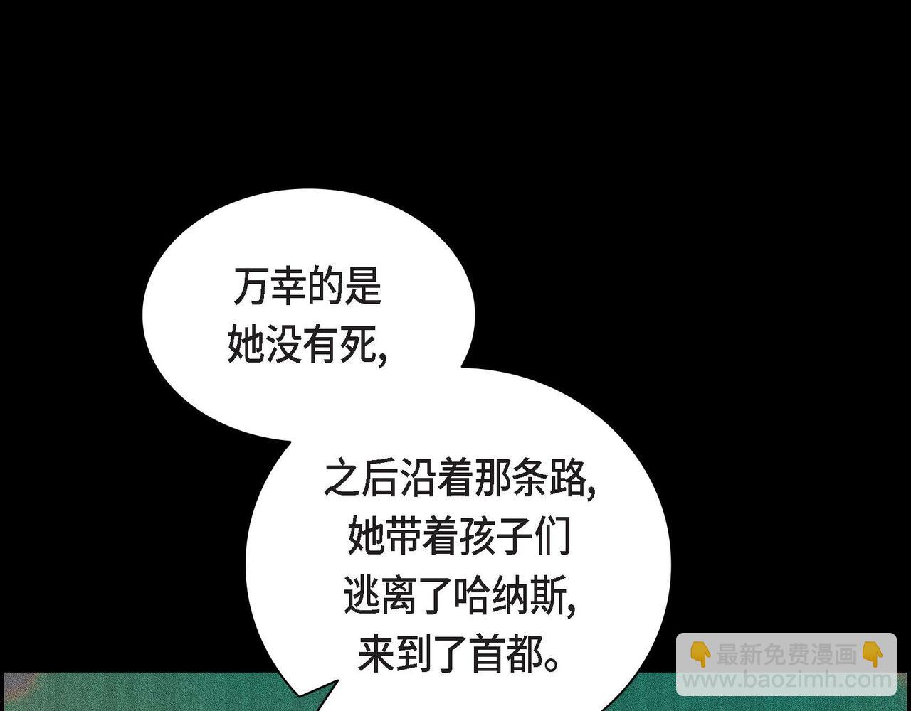 第44话 被安排好的走向？139