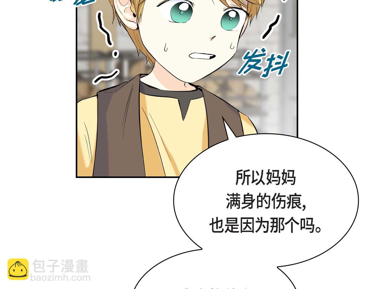 第44话 被安排好的走向？143