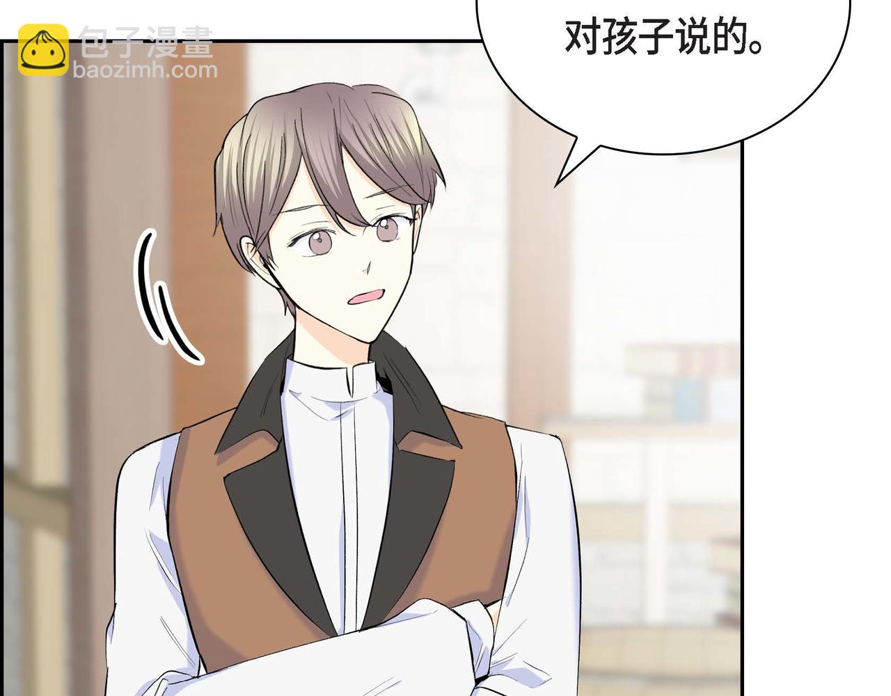 第44话 被安排好的走向？145