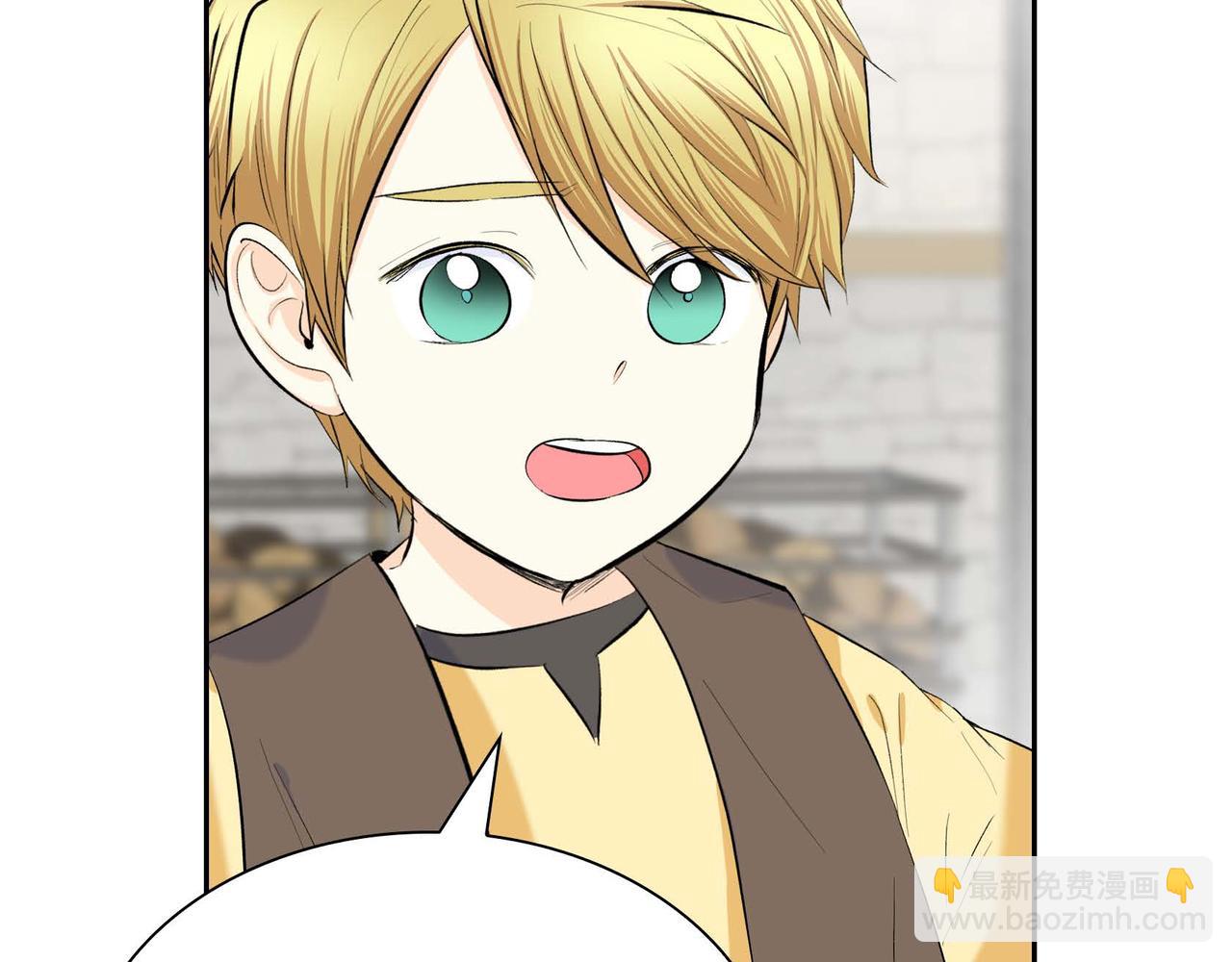 第44话 被安排好的走向？147