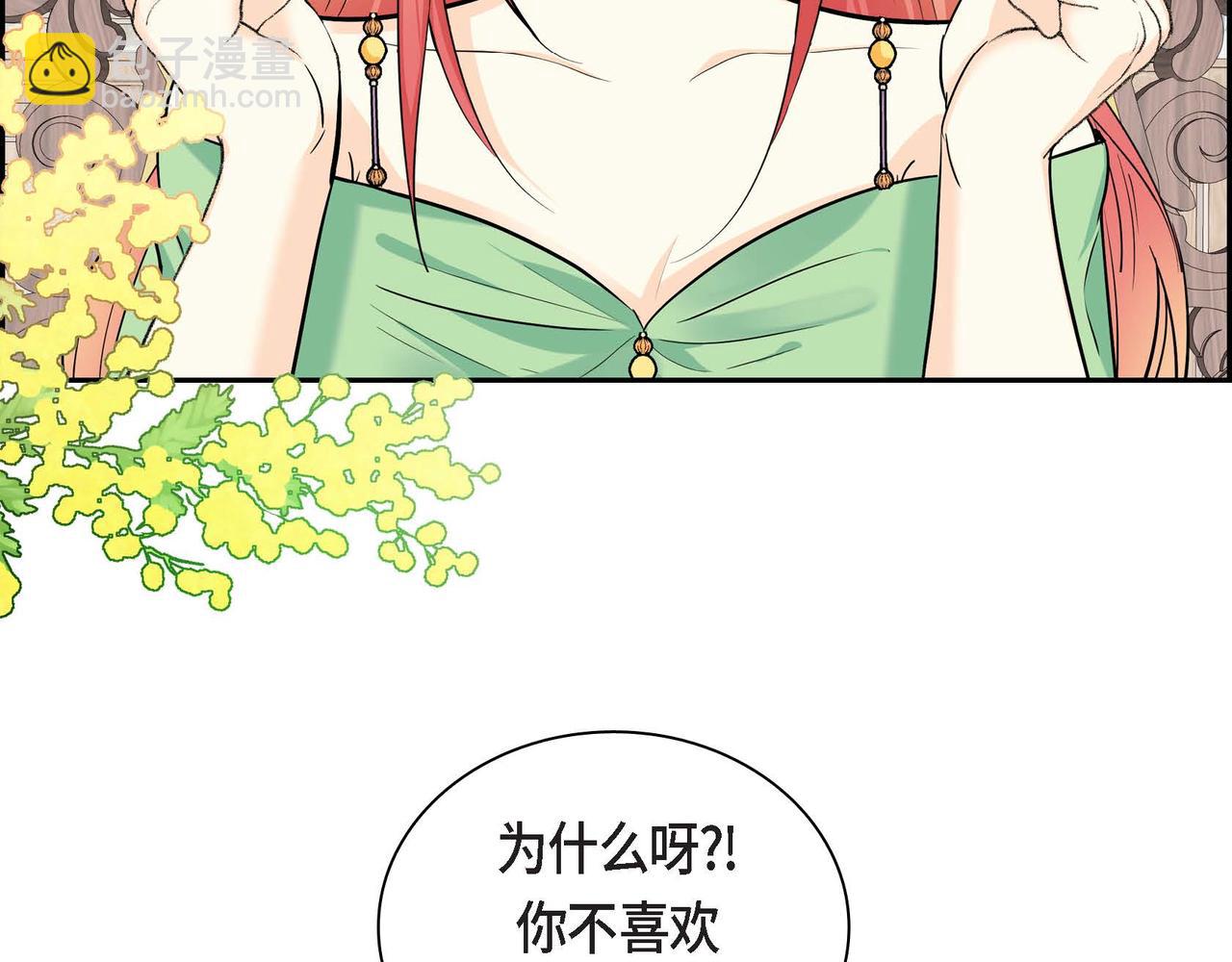 第44话 被安排好的走向？15