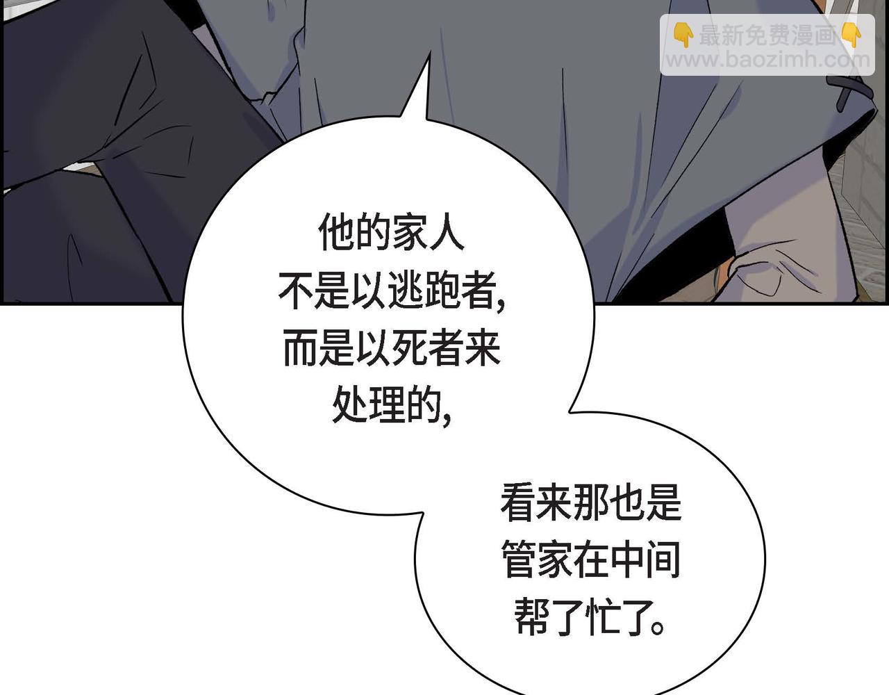 第44话 被安排好的走向？150