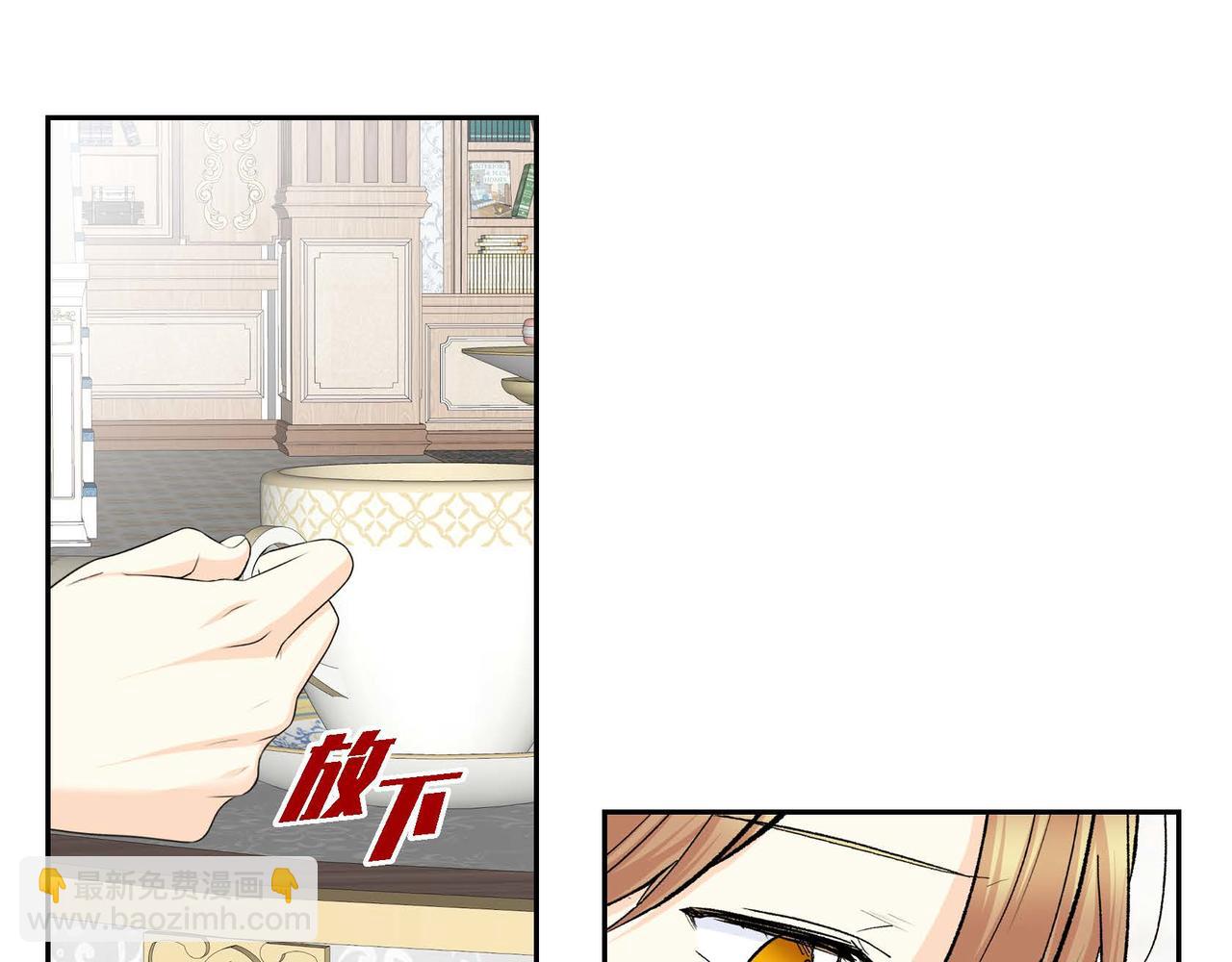 第44话 被安排好的走向？25