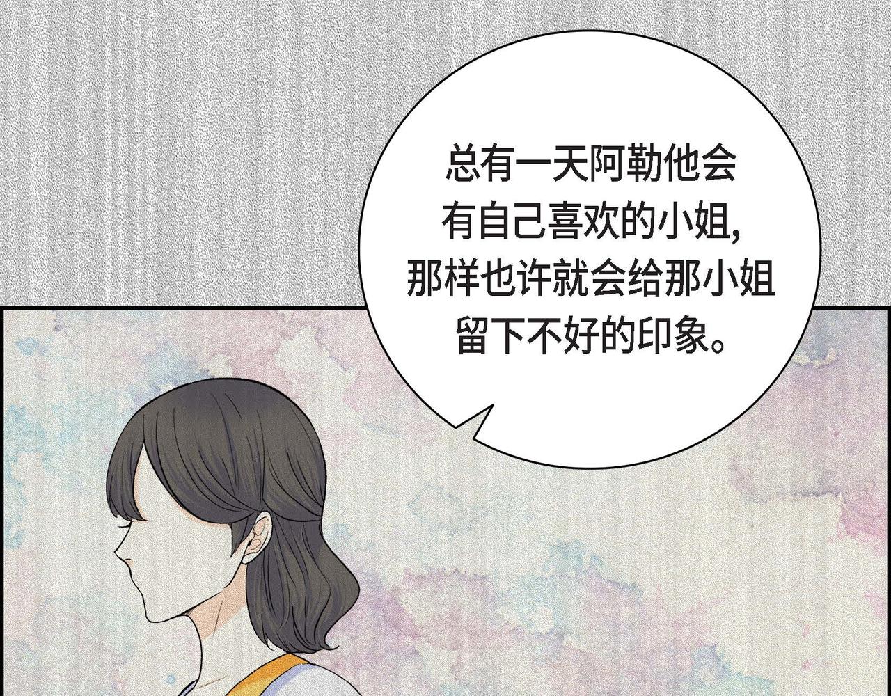 第44话 被安排好的走向？39