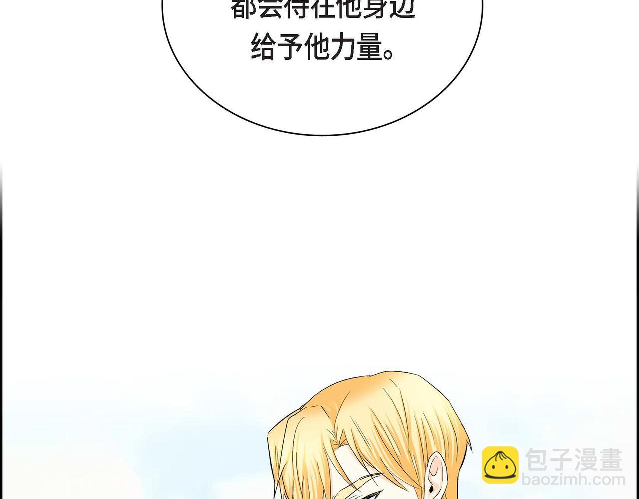 第44话 被安排好的走向？47