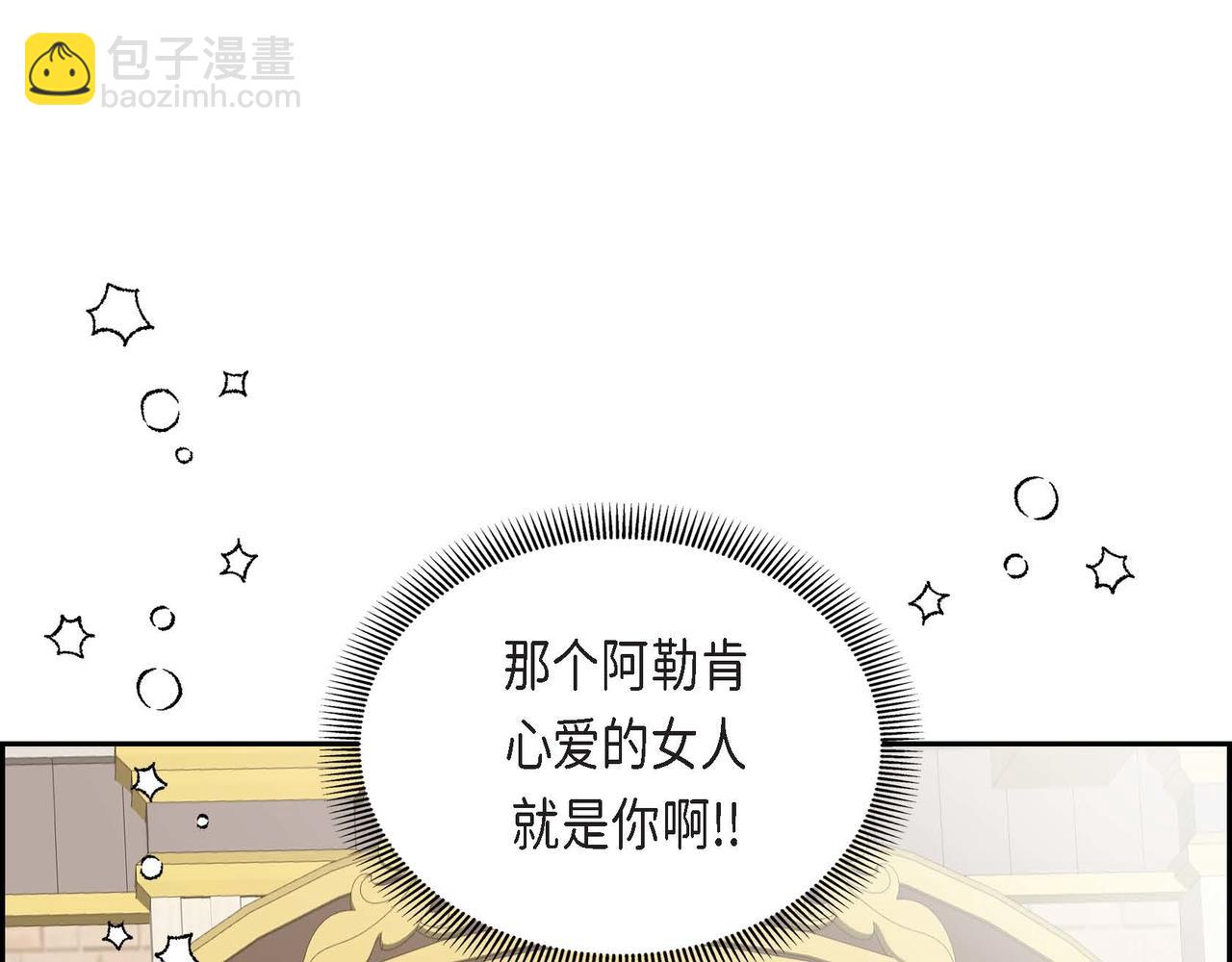 第44话 被安排好的走向？58