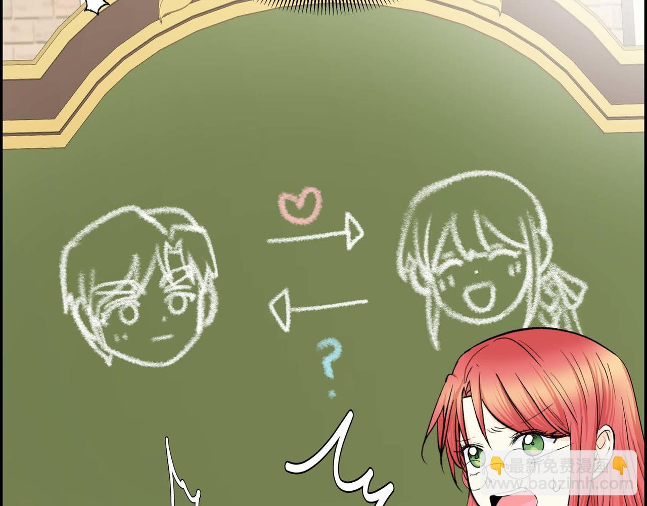 第44话 被安排好的走向？59