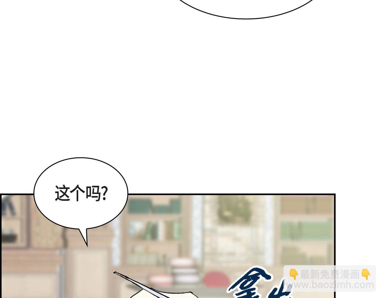 第44话 被安排好的走向？65