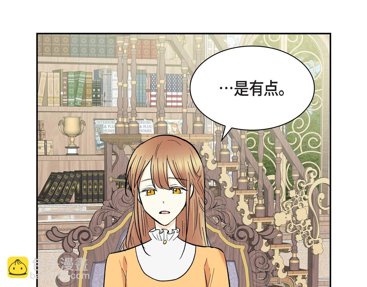 第44话 被安排好的走向？68