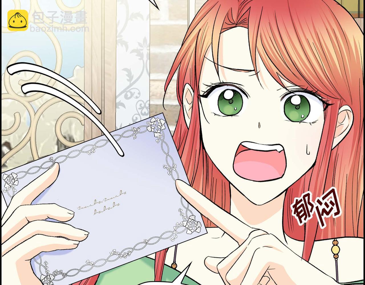 第44话 被安排好的走向？74
