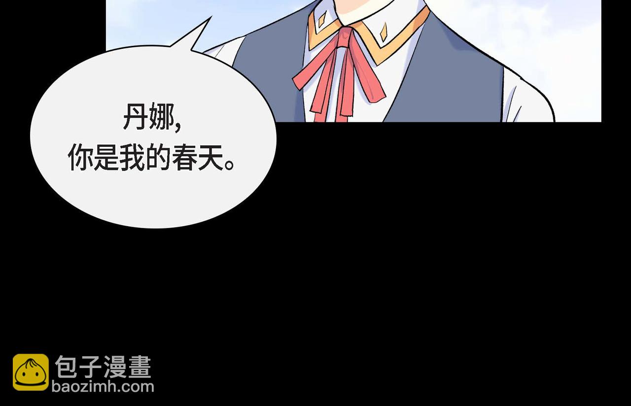 第44话 被安排好的走向？79