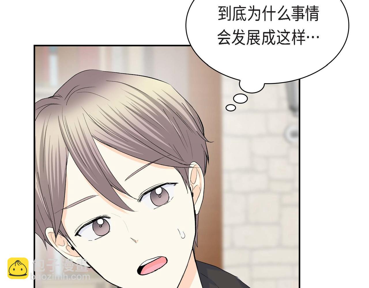 第44话 被安排好的走向？95