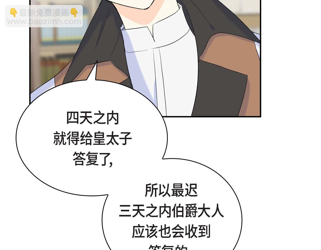 第44话 被安排好的走向？96